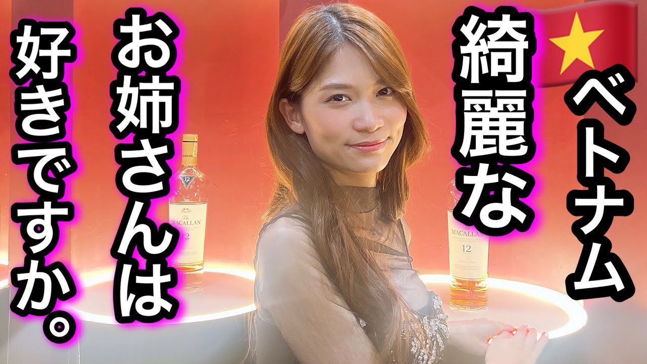 ベトナムハノイ一人旅初日から絶世の美女を見つけました