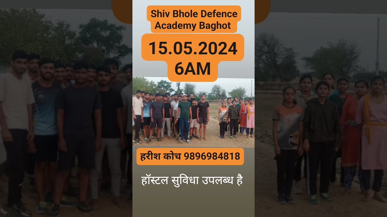 Shiv Bhole Defence Academy Baghot