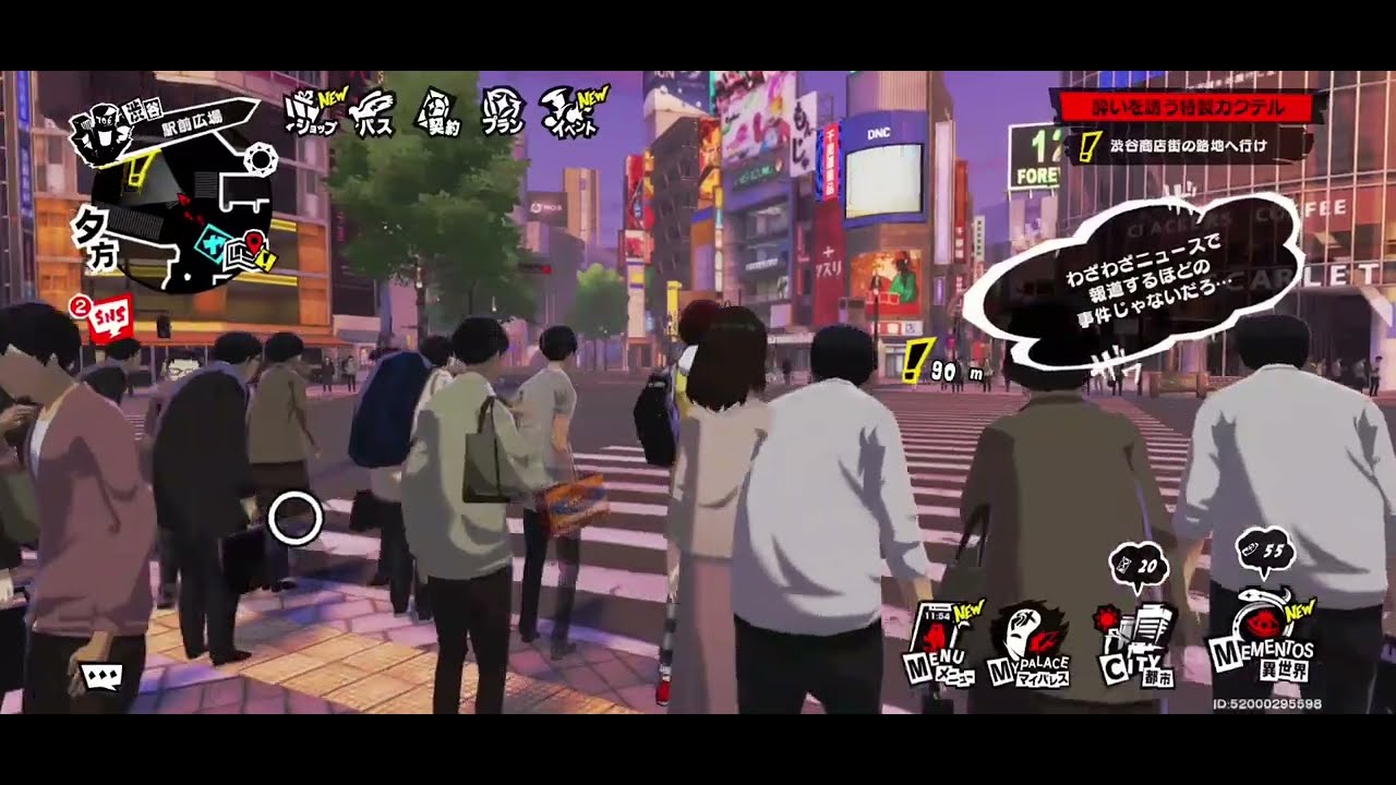 【P5XJP/ペルソナ5X】ルフェル：交通規則は厳守すベきだ。