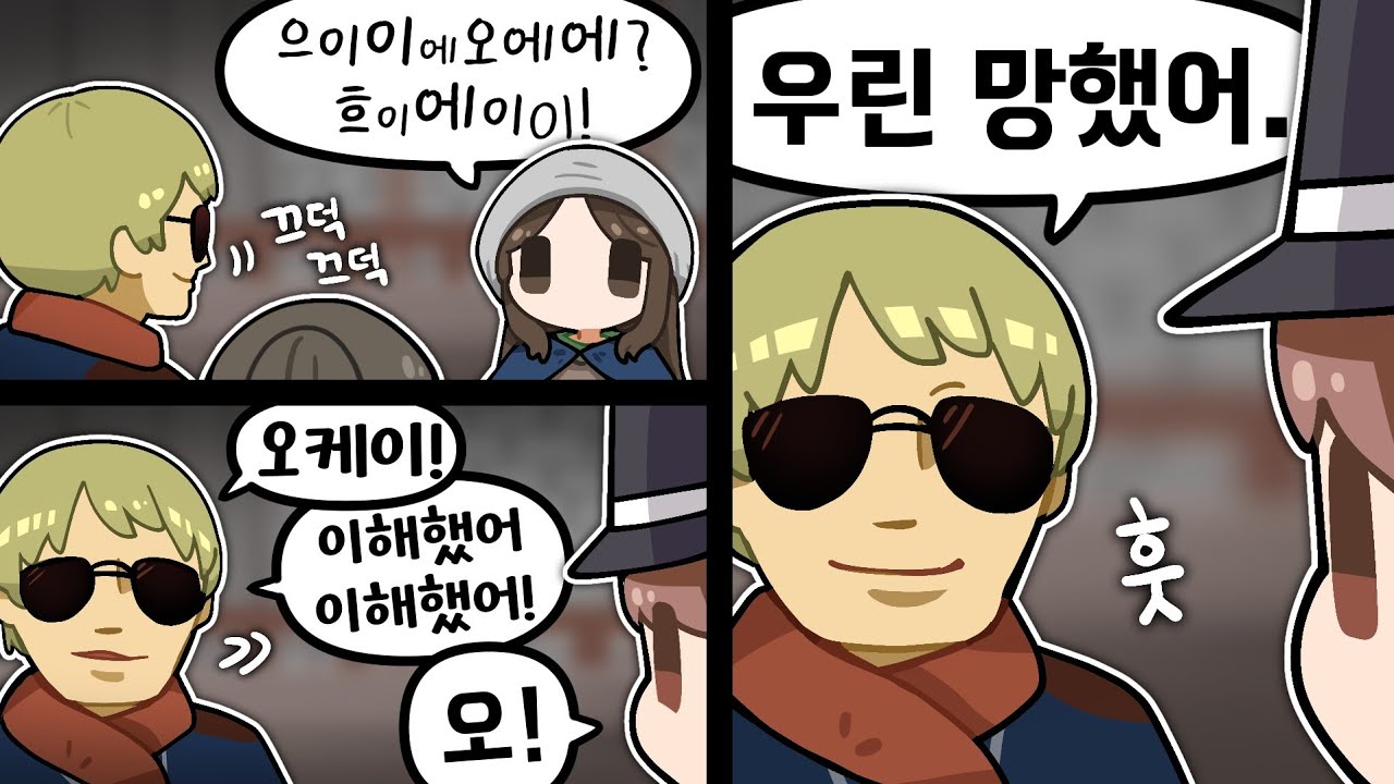 그것 참 긍정적이군