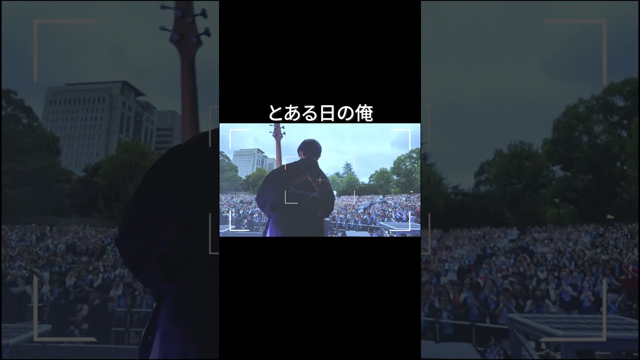 とある日の俺 #momiken #spyair #JLT