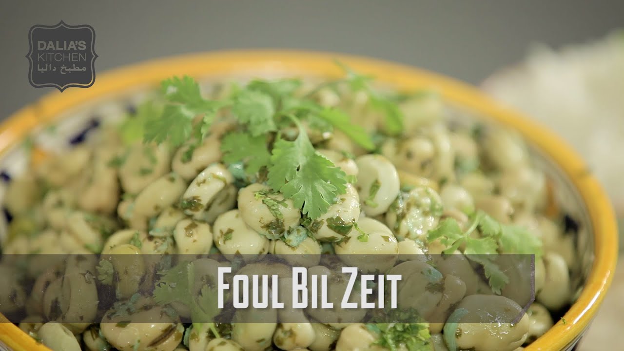 Foul Moukala (Mami's Foul Bil Zeit) | Dalia's Kitchen | Vegetarian Vegan Gluten-free