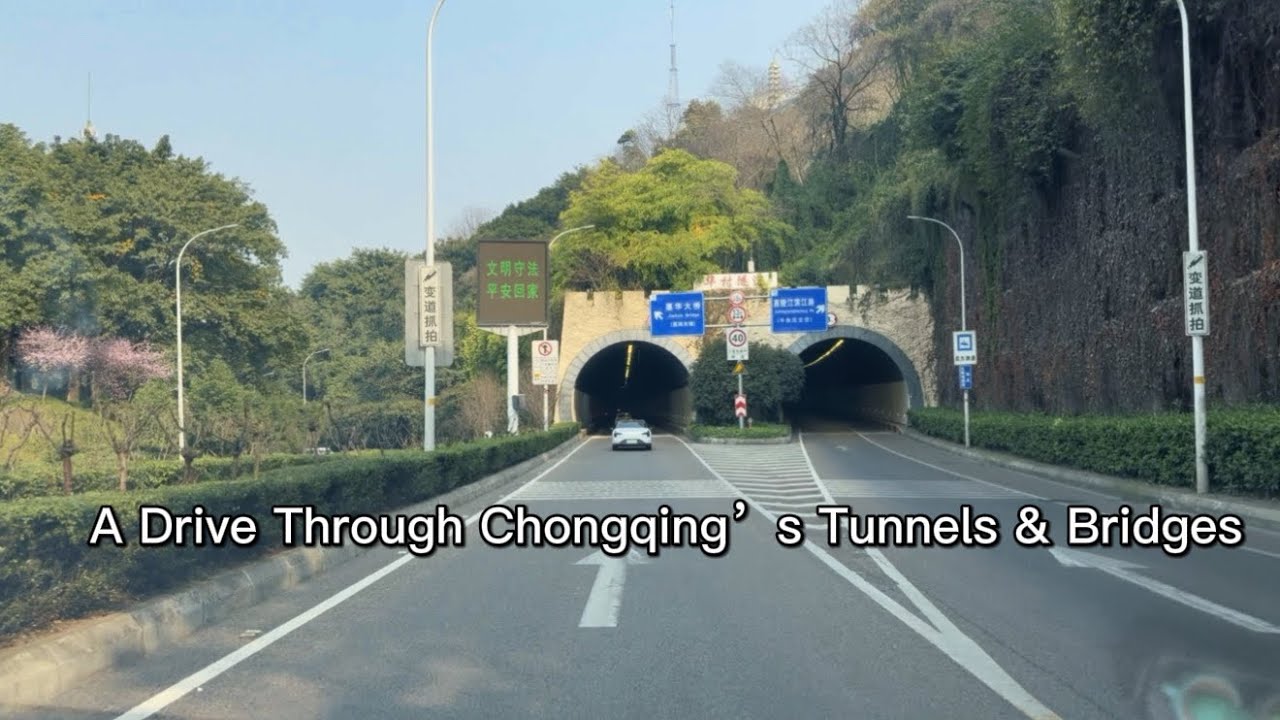 Road｜Chongqing Daily Moments｜A Drive Through Chongqing’s Tunnels & Bridges