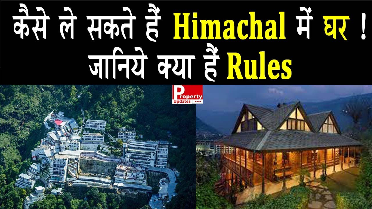 KAISE LE SAKTE HAIN HIMACHAL MEIN GHAR ! JAANIYE KYA HAIN RULES FROM SDM AND TEHSILDAR OF HIMACHAL