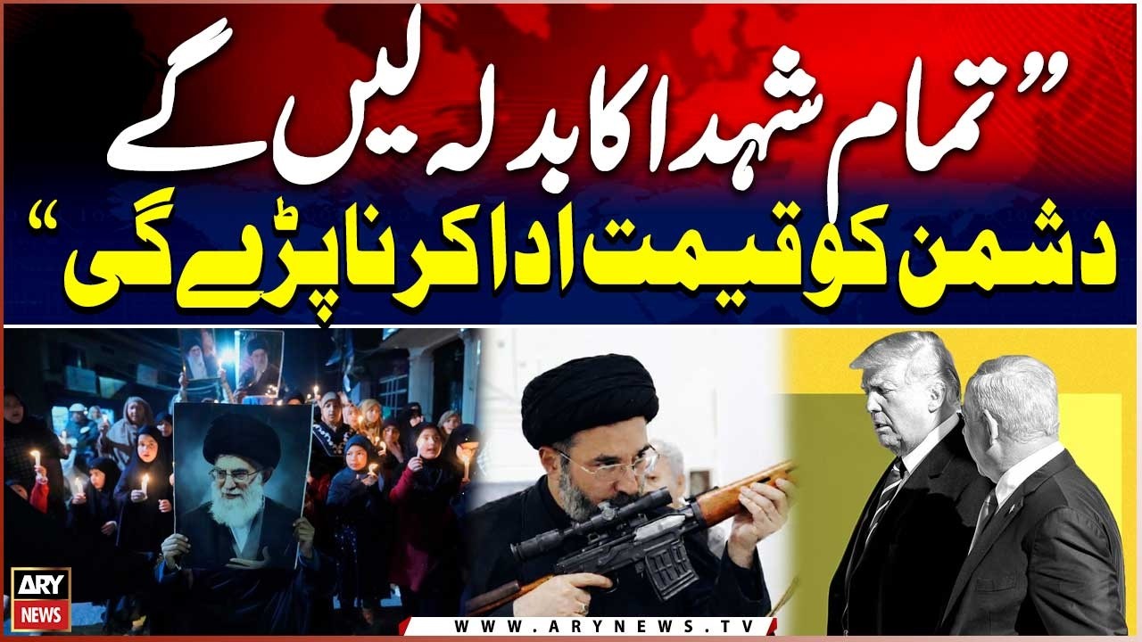 Iran’s New Supreme Leader Mojtaba Khamenei Releases First Statement