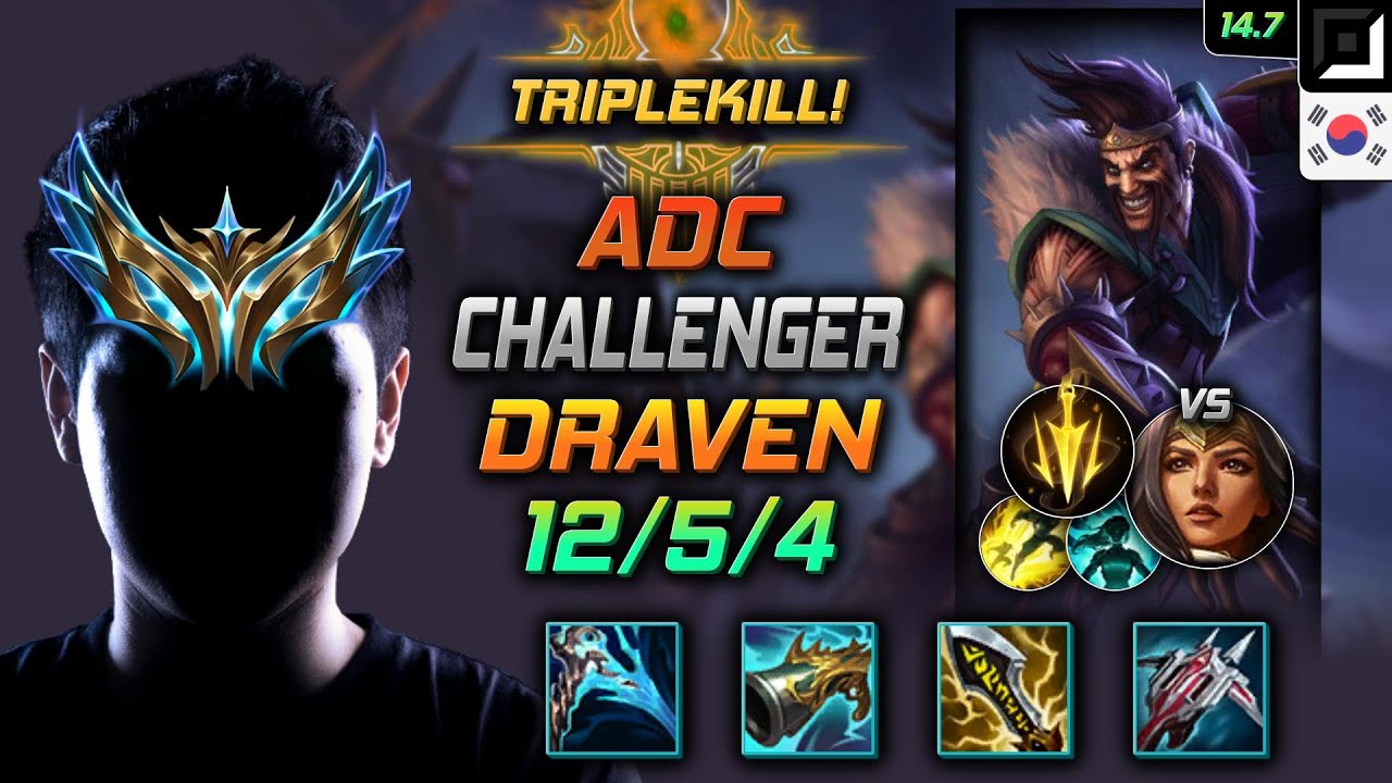 드레이븐 원딜 템트리 룬 정수 치속 -  Draven Adc - 롤 KR 챌린저 패치 14.7