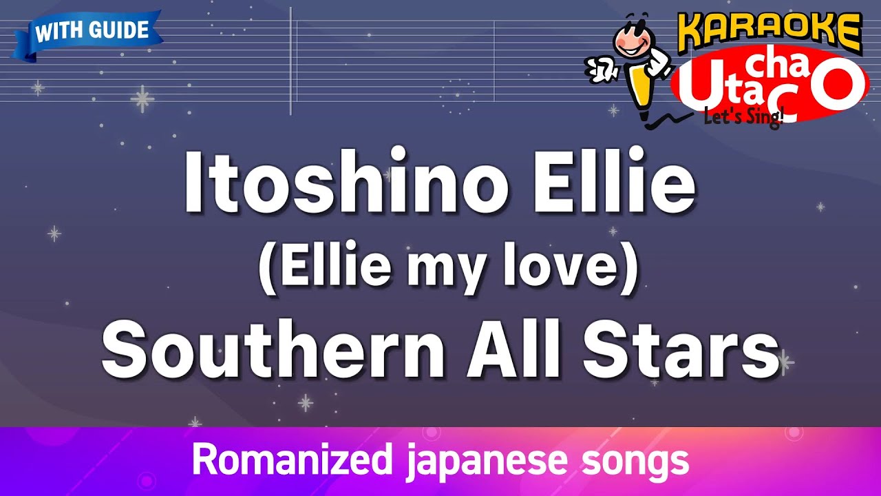 Itoshino Ellie (Ellie my love) – Southern All Stars (Romaji Karaoke with guide)