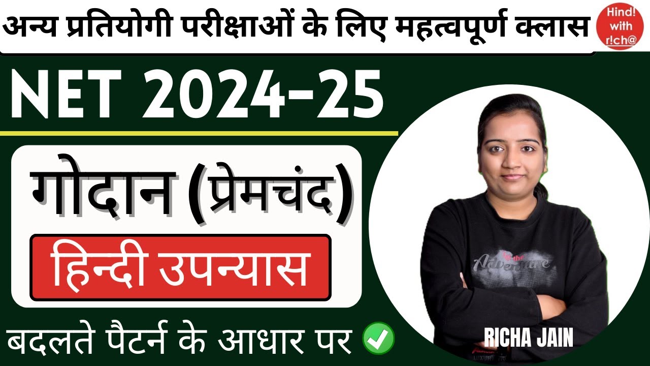 गोदान।प्रेमचंद।UGC NET EXAM 2024।HPSC ASS PRO।हिन्दी उपन्यास।hindi with richa।net hindi classes