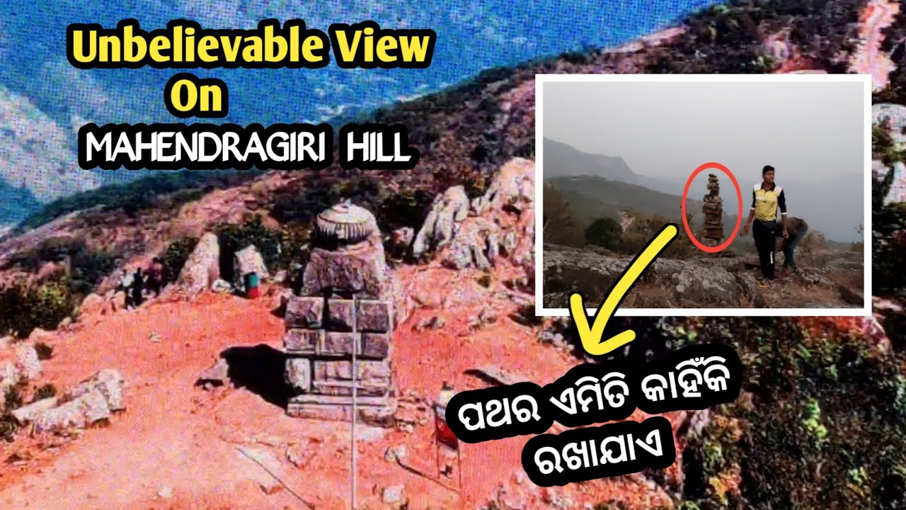 Unbelievable View Mahendragiri 🕉🕉  #ruralboy-365 #mahendragiri