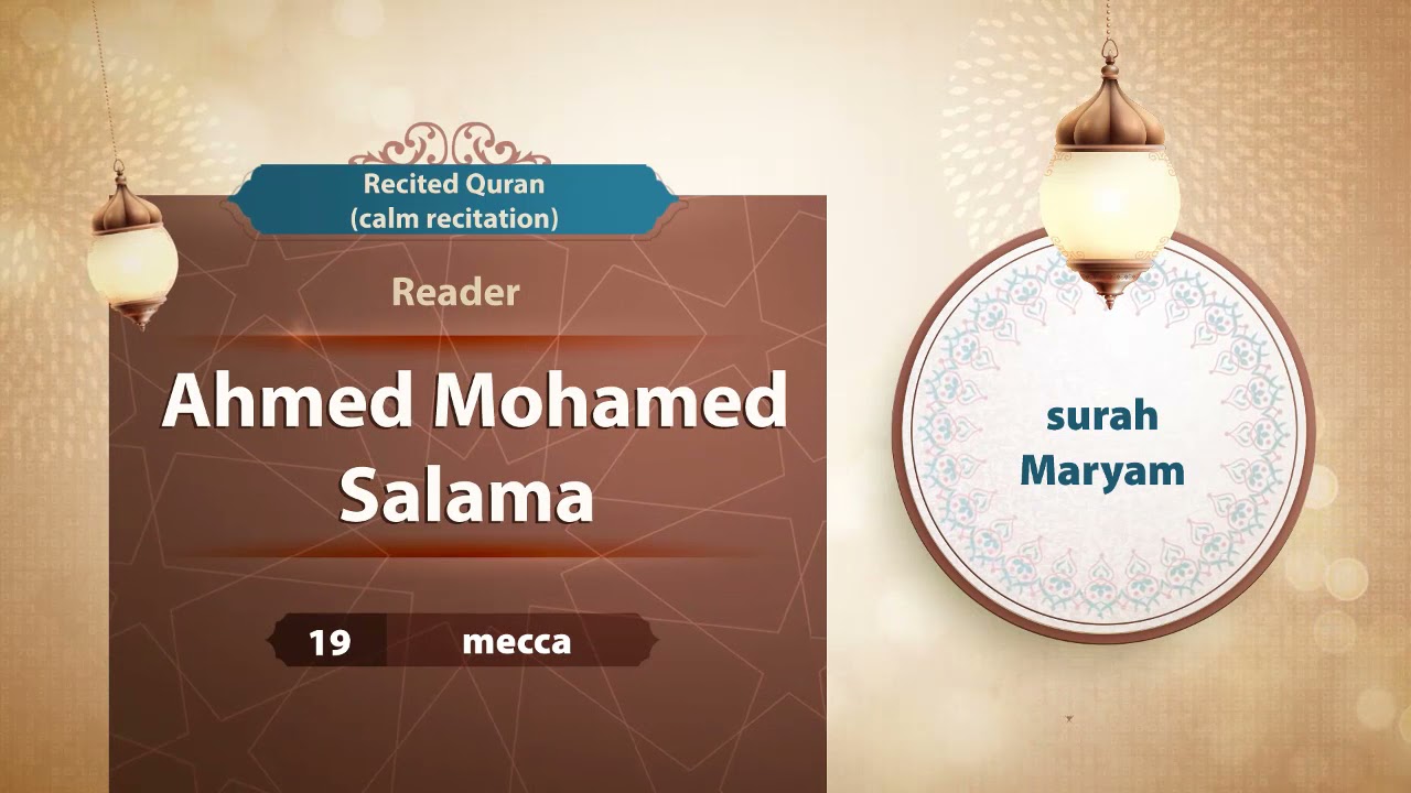 surah Maryam {{19}} Reader Ahmed Mohamed Salama