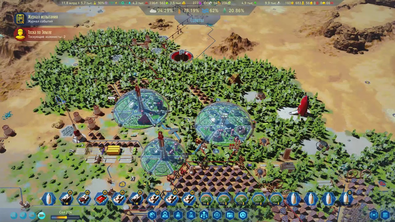 Surviving Mars Green Planet Россия Серия 19