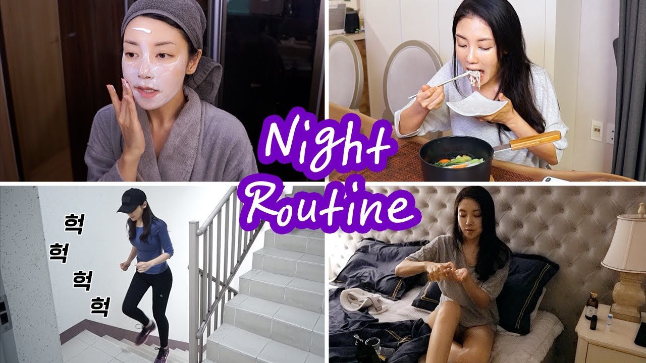 ENG) 유나의 나이트루틴은 다르다! (ft.저녁식단,운동) Night Routine | 뷰티클라우드 유나 UNA