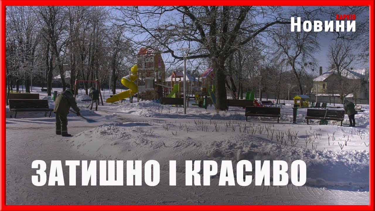 Місце, що причаровує. Чим особливий Ново-Баварський сквер?