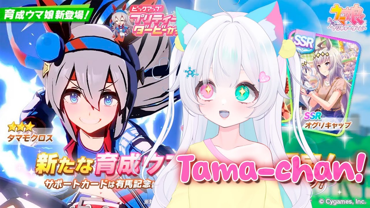⦅❄️ UMAMUSUME PRETTY DERBY ❄️⦆ 🧭 Farmeo intendo con tu imouto 🧭 ⦅❄️Nozomy Nono ❄️⦆