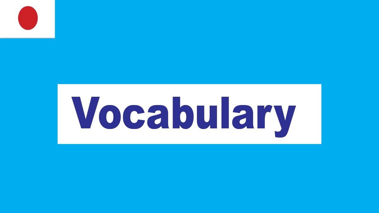 Daily Japanese words / Day 24