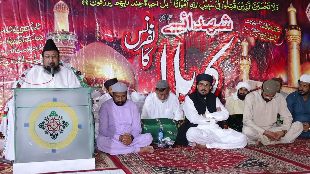 ALAMA QARI MUHAMMAD AFZAL NAQASHBANDI Zikr-e-Husain 5Muharam 2024 Bahishti Darbar Mahni Sharif Jhang