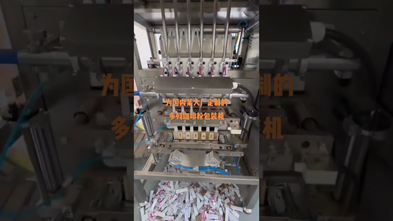 Multi column coffee powder packaging machine