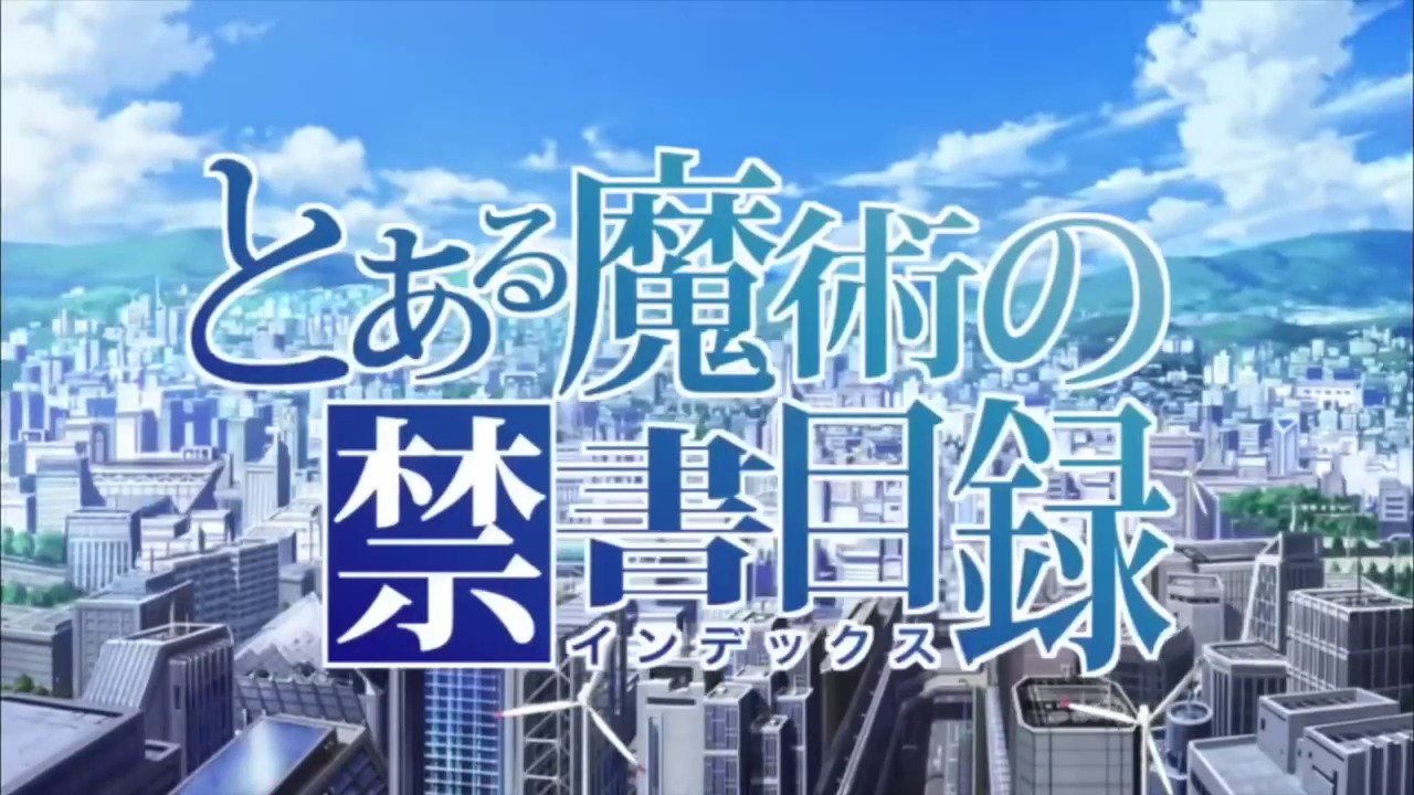 とある魔術の禁書目録　MAD only my railgun
