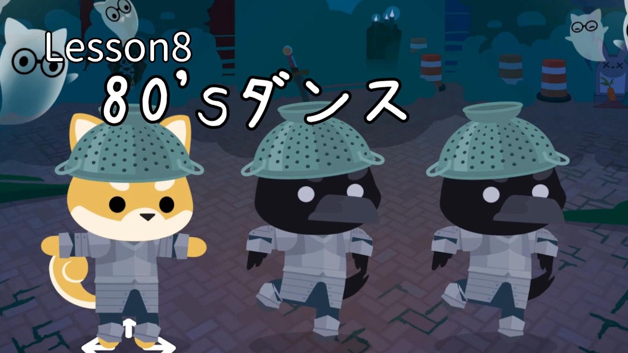 super animal royale　エモートタイミング08　80'sダンス編