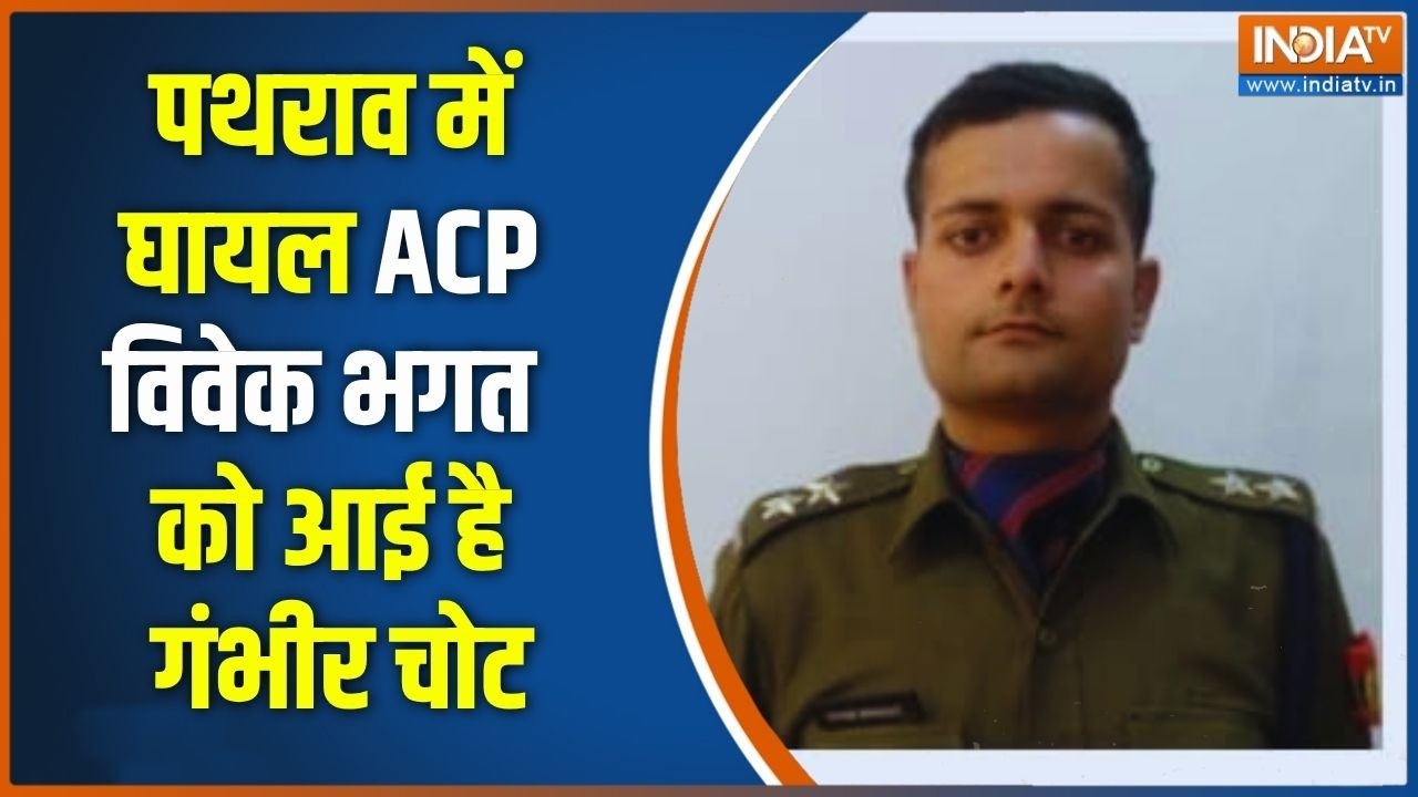 ACP Vivek Bhagat Injured: पथराव में घायल ACP विवेक भगत को गंभीर चोट | Jantar Mantar Protest