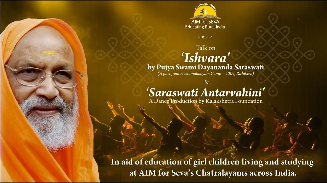 Talk on ISHVARA by Pujya Swami Dayananda Saraswati & SARASWATI ANTARVAHINI by Kalakshetra Foundation