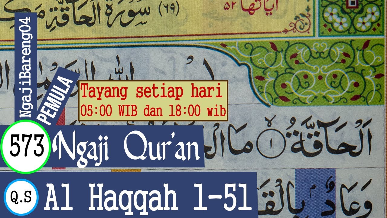 BELAJAR MENGAJI QURAN SURAH AL HAQQAH AYAT 1-51 LENGKAP PELAN DAN TARTIL #PART 573