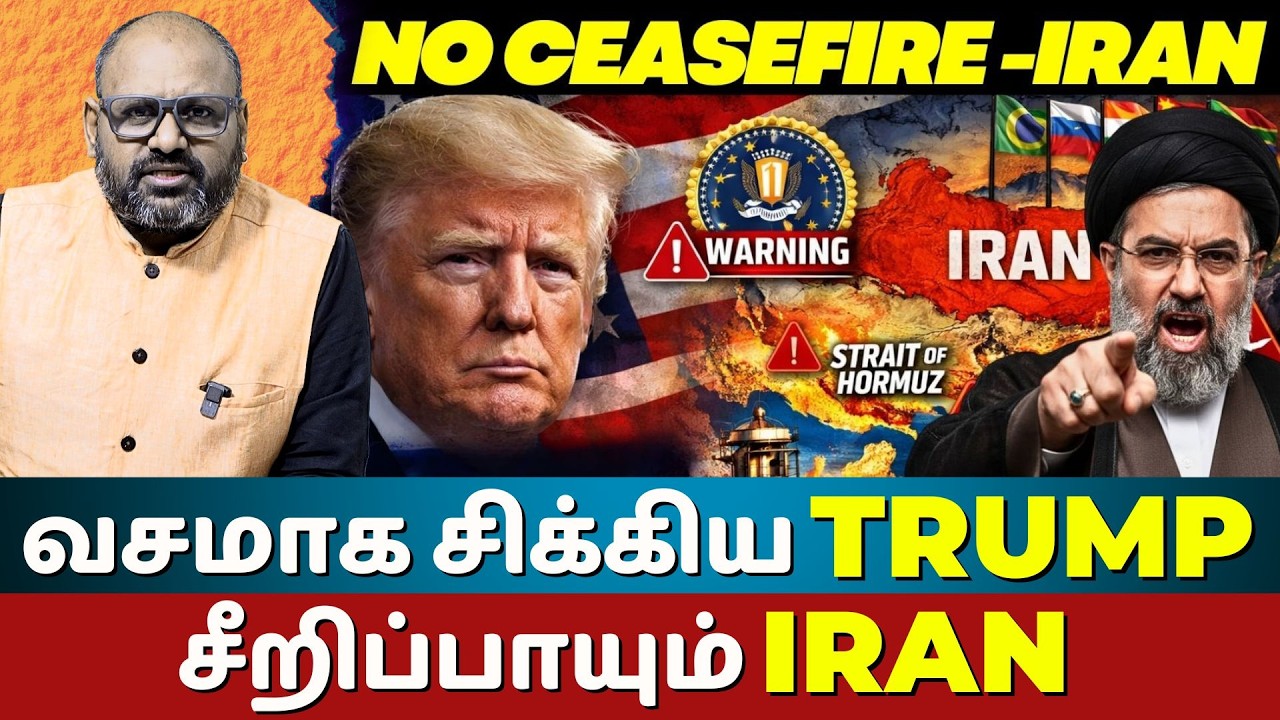Why Trump Declares Win in Iran Conflict:FBI Warnings, Persian Gulf Attacks & Xi Jinping's Power Play