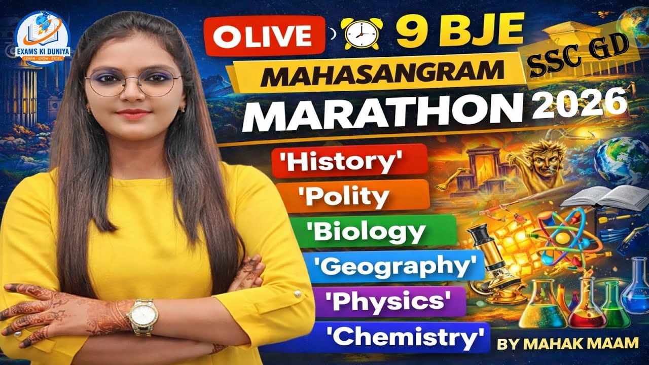 SSC GD 2026 Crack करने का Secret | Most Expected Questions | GK GS Mahamarathon | UP Police & SSC GD