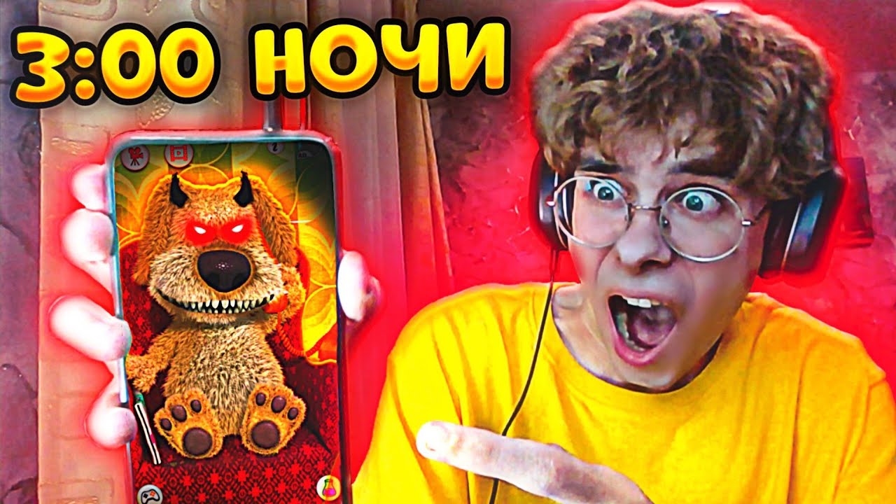 НИКОГДА НЕ ЗВОНИ БЕНУ в 3 ЧАСА НОЧИ - КИТИК Чикен Ган Chicken Gun