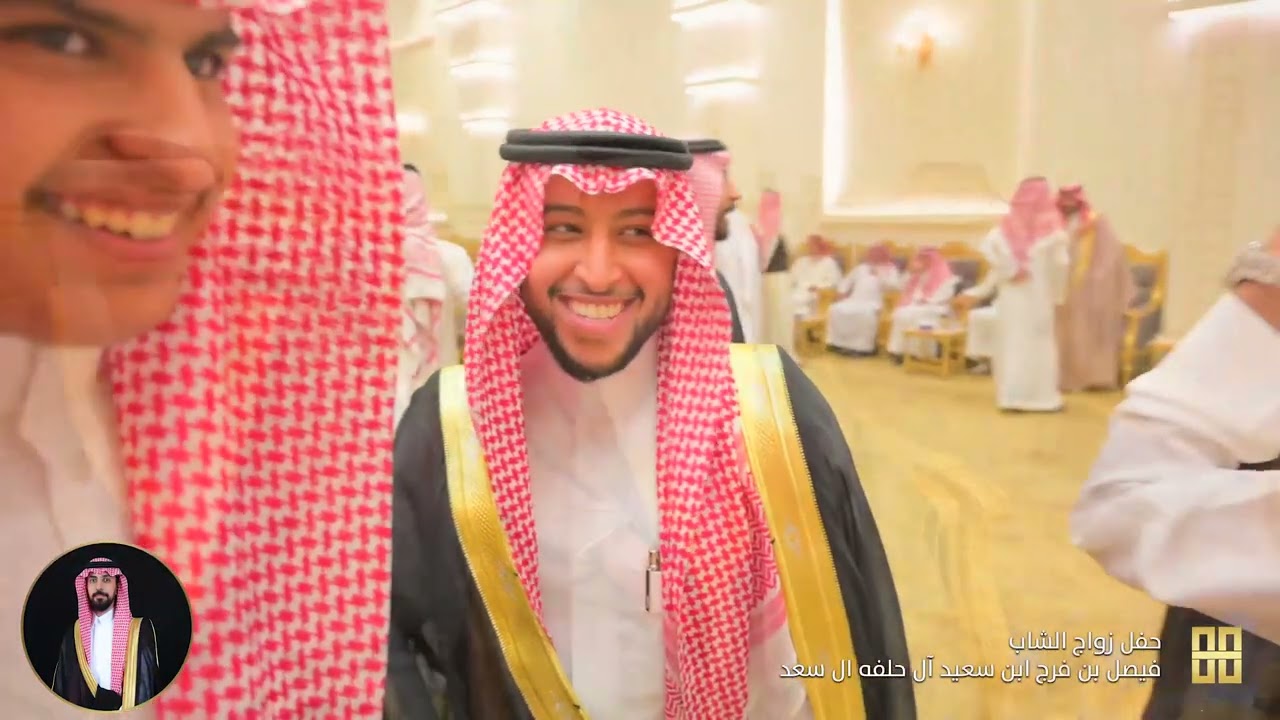 حفل زواج الشاب فيصل بن فرج بن سعيد ال حلفه ال سعد
