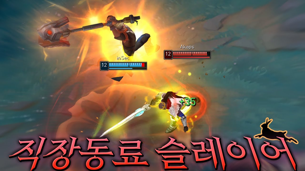 오케이 팤쌤 10연승 끊을게요