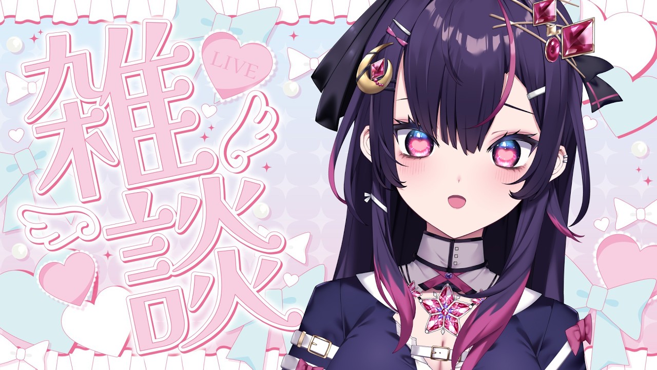 【#雑談】＜ 作曲配信🎹 ＞いろはと一緒に音で遊ぼう🎶【音風 いろは/アニソフィア】#vtuber #vsinger