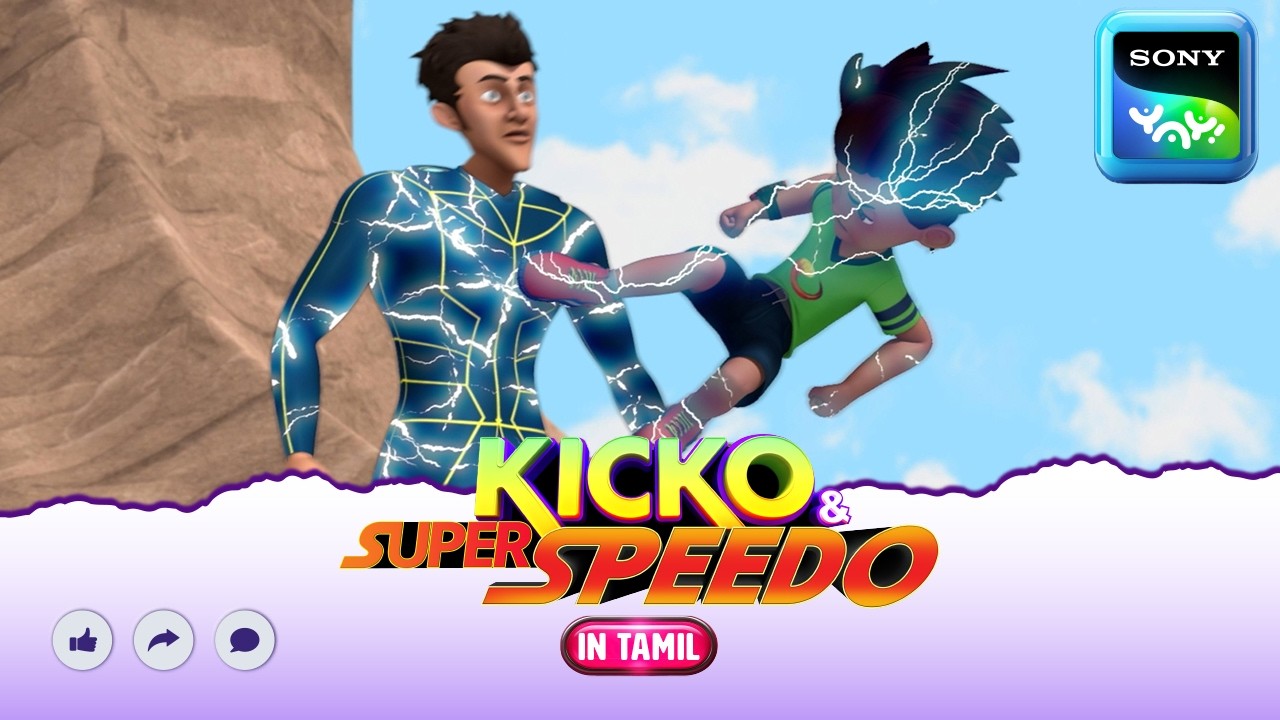 ஏலியன் தாக்குதல் | Kicko And Super Speedo | Full Tamil Episode | Videos For Kids | KNSS