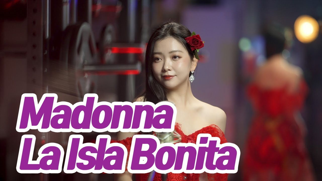 요요미(YOYOMI) - La Isla Bonita (Madonna) 가로버전 Cover by YOYOMI