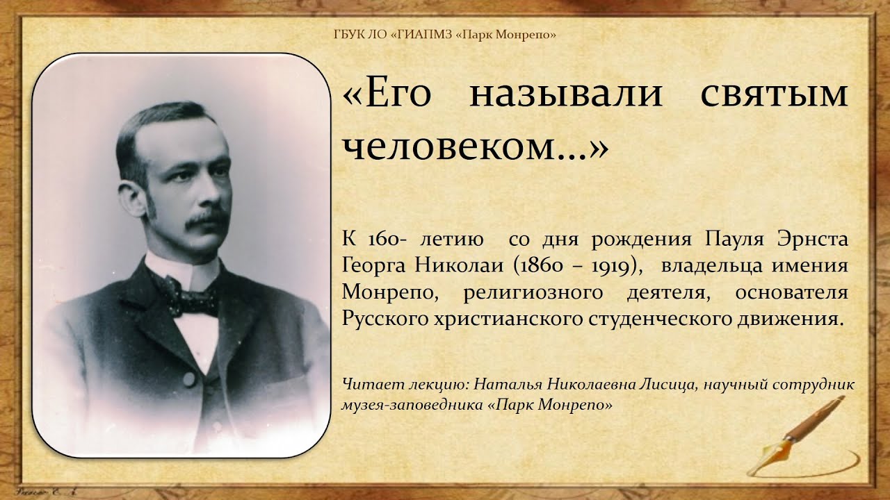 Лекция 