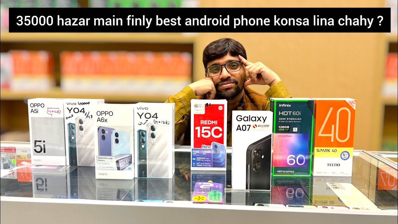 35000 hazar main finly best android phone konsa lina chahy ? | brothermobile3020 