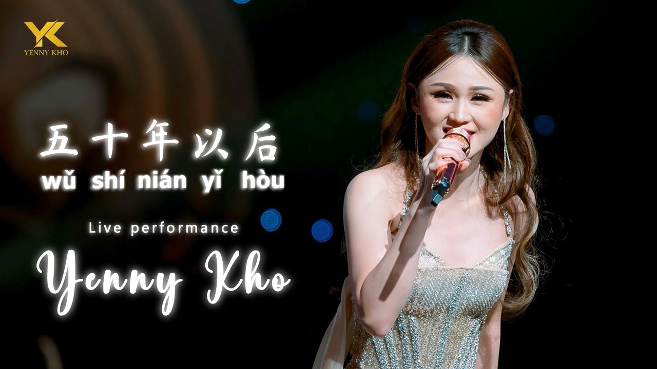 Live Performance YENNY KHO / YK (许燕妮）|| WU SHI NIAN YI HOU （五十年以后）50 Tahun Kemudian