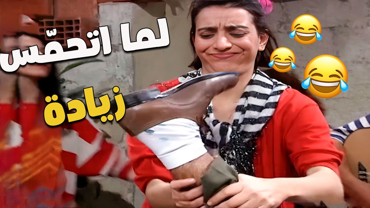 العيلة الفرفوشة لما يتحمسوا زيادة بعد الفطور برمضان 🤣🤣🤣