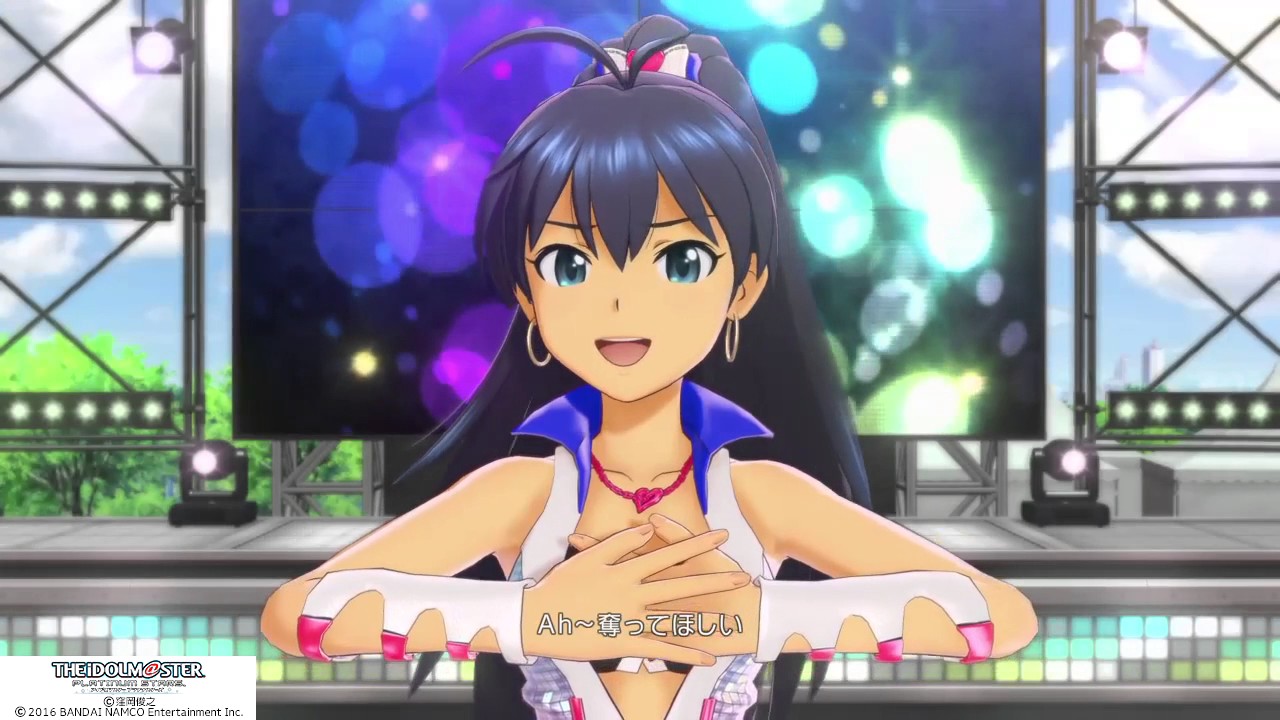 Me ga Au Toki - Hibiki