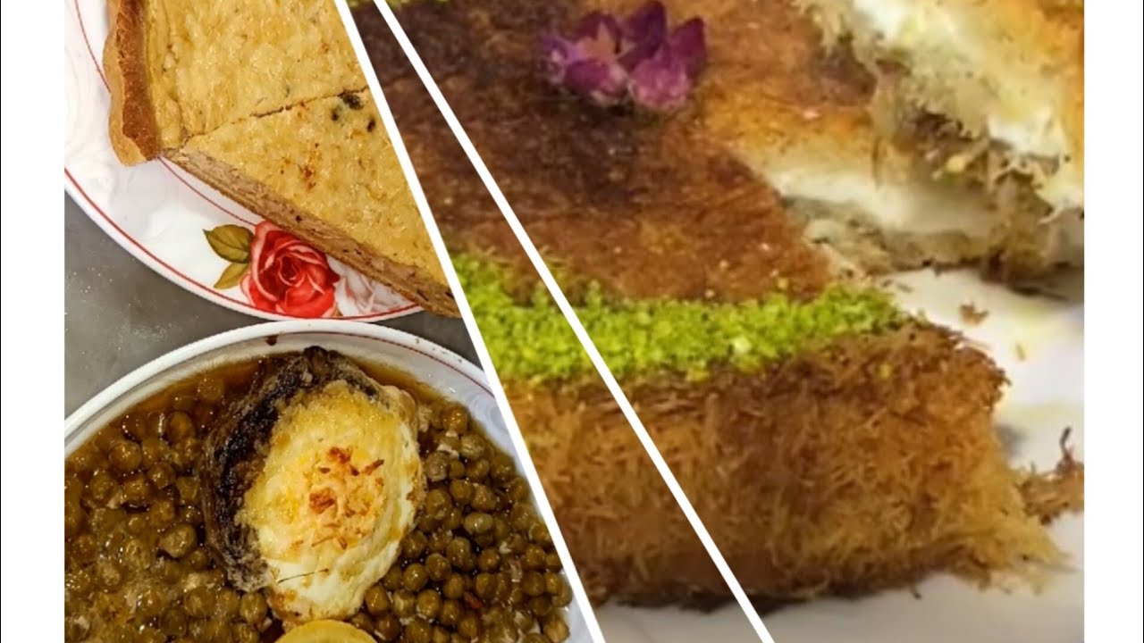 طاجين الجلبانة بشكل جديد  و كنافة بالموتزاريلا #food #اكلتك #حلويات #السفره #اكسبلور #foryou 