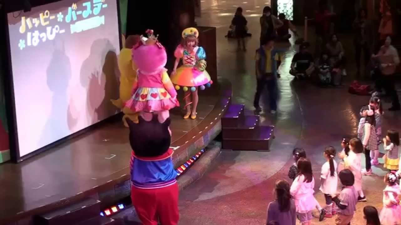 サンリオピューロランド'14.04.20 10:30 ハッピーはっぴ～バースデーSHOW