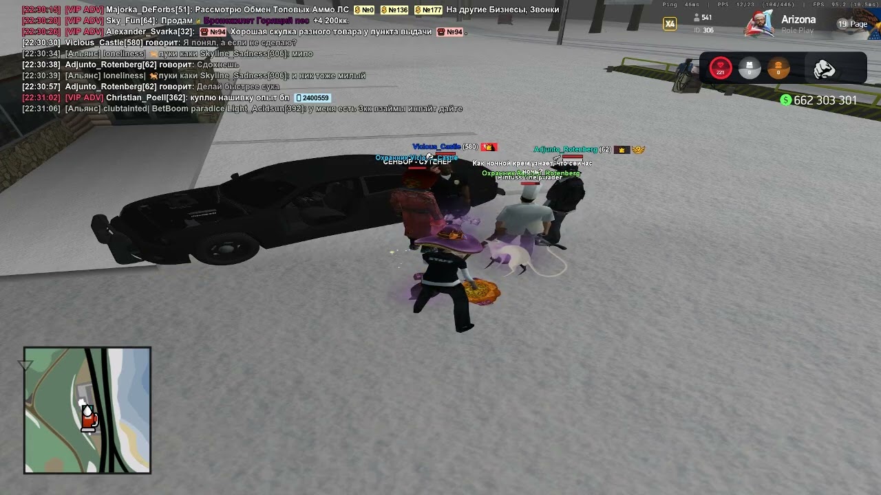 Grand Theft Auto  San Andreas 2026 01 12   22 18 44 54