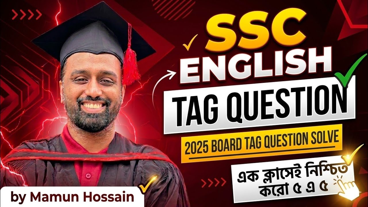 Tag Question ||| Board Question-2025 Solve ||| SSC English |||  Part-03 