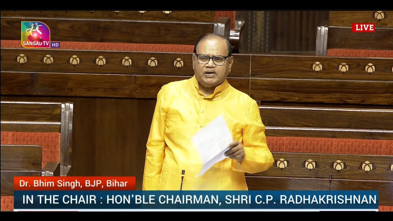 RS | Question Hour | Budget Session 2026 | Time: 12:00 PM - 13:00 PM | 23 March, 2026