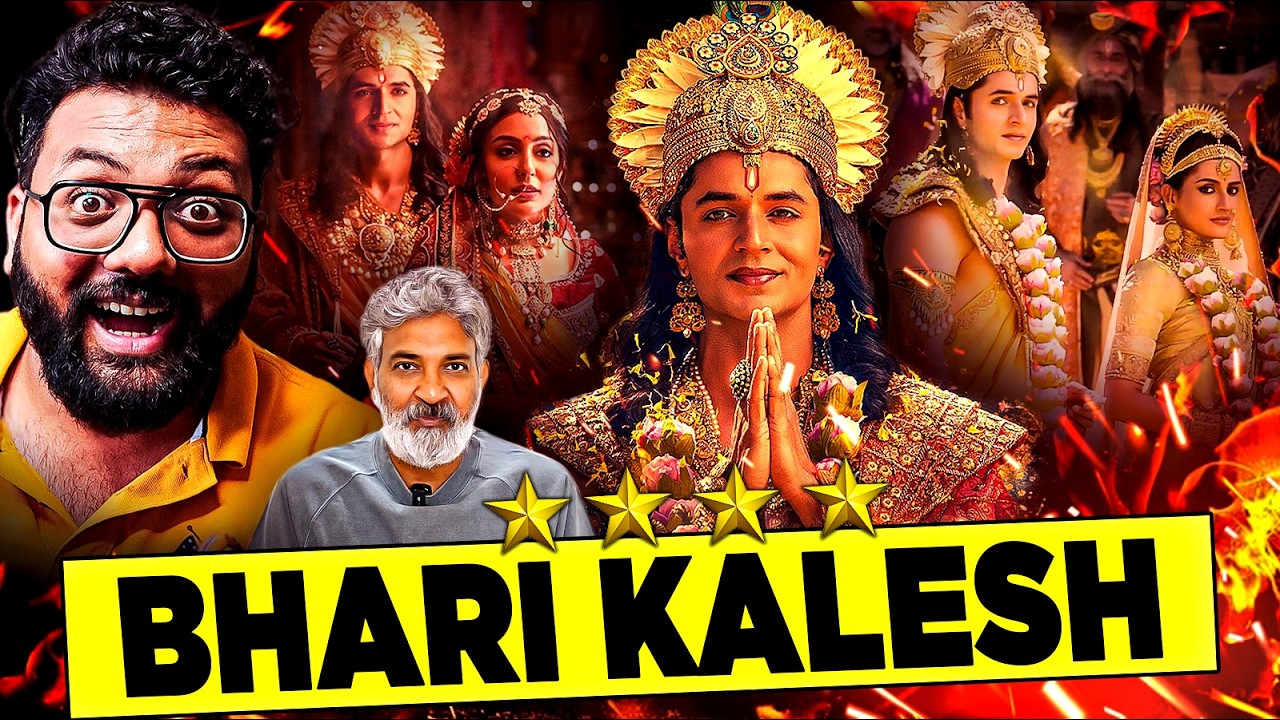Krishnavataram Review Explained | A Bold New Vision of Lord Krishna in Indian Cinema