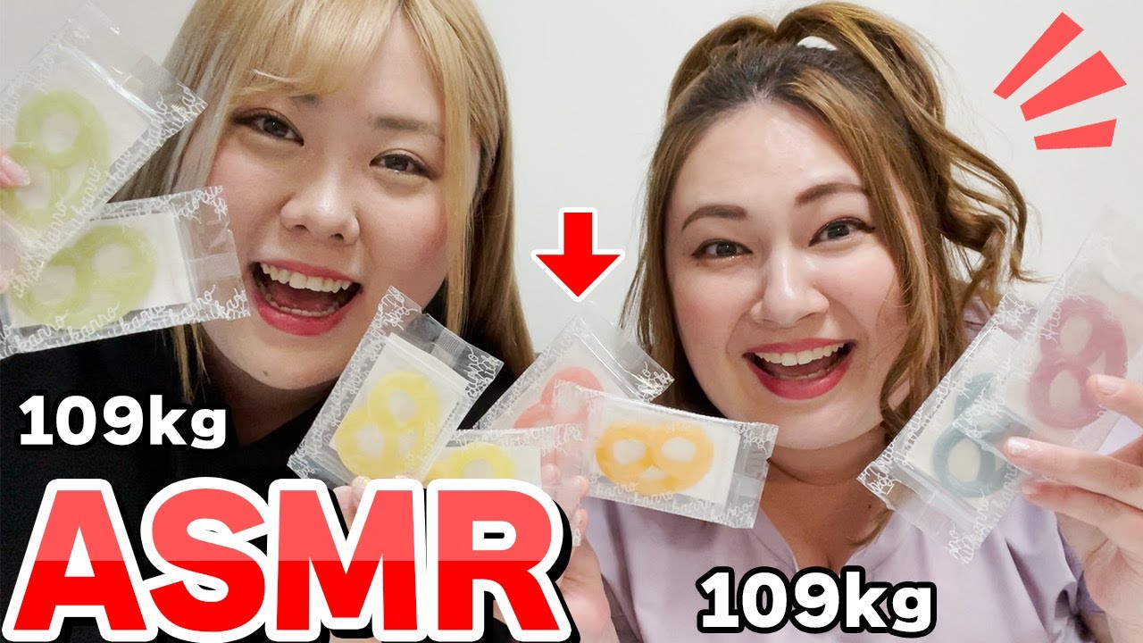 【ASMR風】パリパリのグミッツェルが美味しすぎる！！