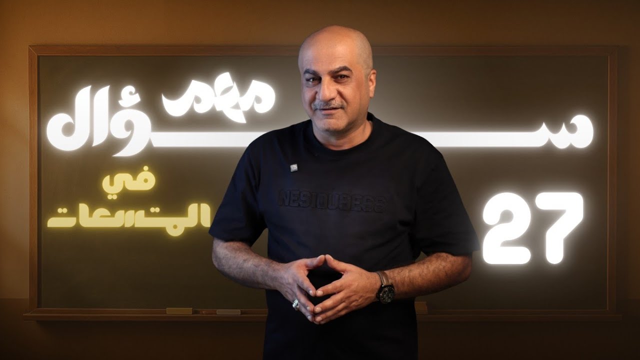 افكار مسائل المتسعات 27