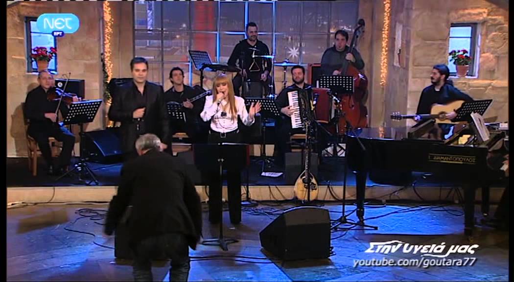 ΝΑΝΤΙΑ & ΝΙΚΟΣ ΚΑΡΑΓΙΑΝΝΗΣ - ΑΝΟΙΞΕ ΑΝΟΙΞΕ