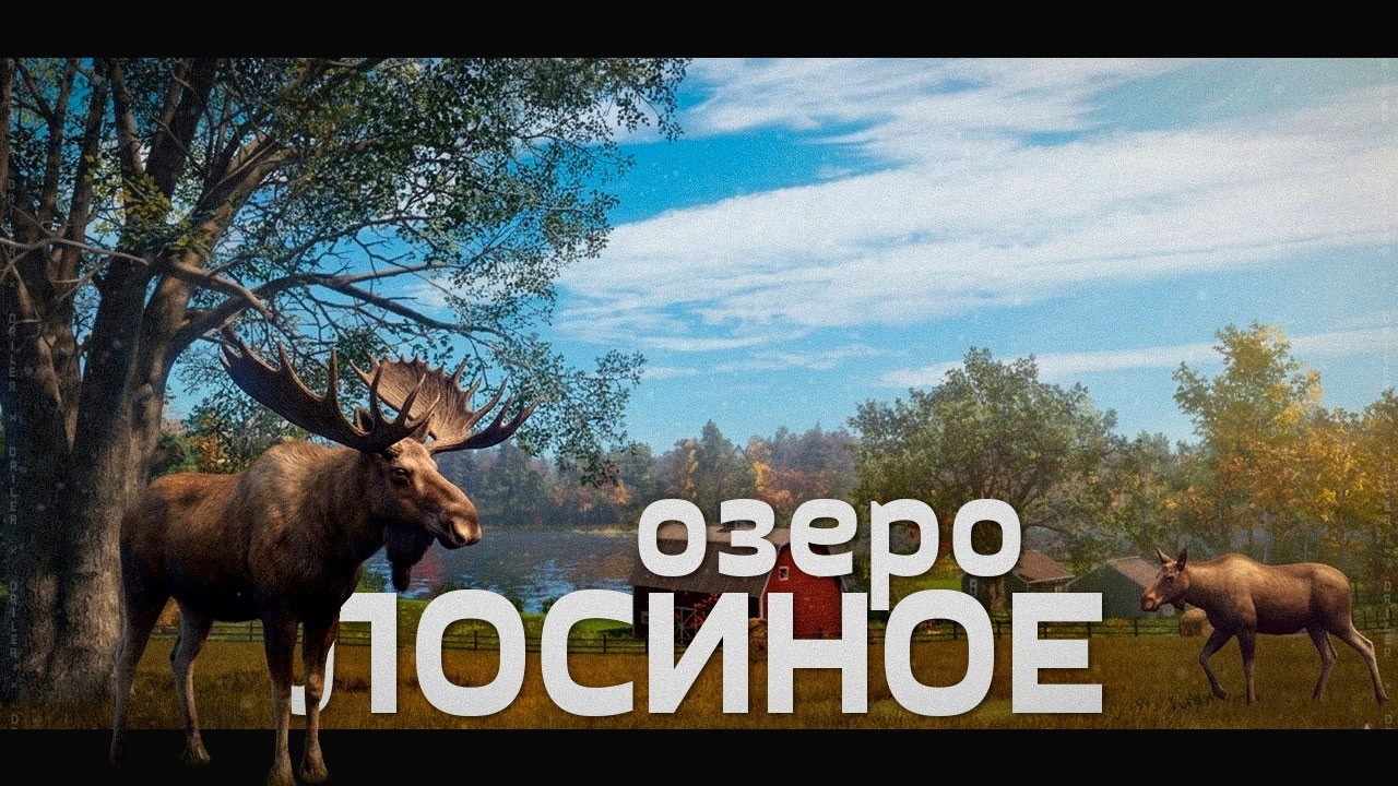 Рыбалка спиннингом на Лосином озере &bull; Русская Рыбалка 4