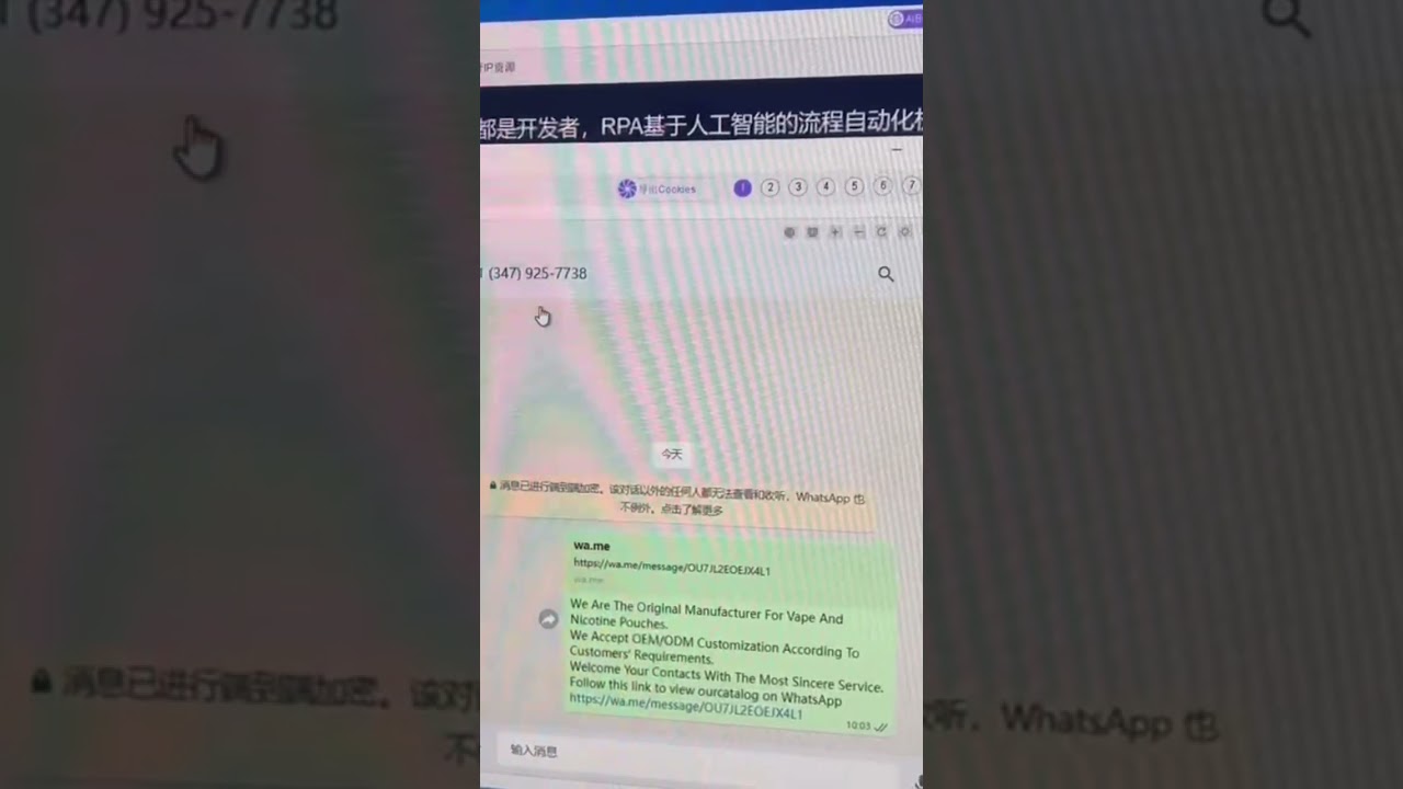 客户远程测试ws群发，这个功能现在火爆啦 同行都在用，ws超级群发通道，日发6万+ 不封号 自动化操作 有需要的老板赶紧对接起来